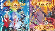 (Movie: 2019) Gundam G no Reconguista Movie 1: Subtitle Indonesia