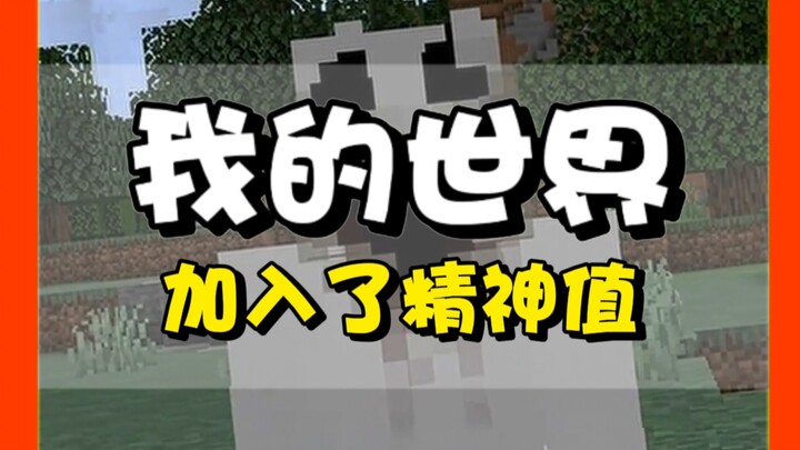 What would happen if Minecraft added a sanity meter!?