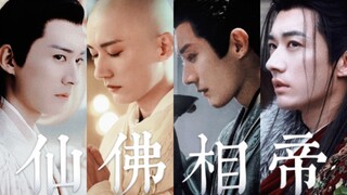 Liu Xueyi | Please Choose Your Ancient Chinese Male Lead