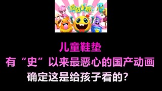 这比抄袭海绵宝宝还恶心一百倍