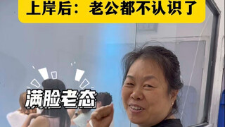 听说跳舞可以改变自己，50岁的老太太也来试试，一身反骨，让自己越活越年轻了 #原创视频 #内容太过真实 #用舞蹈改变自己#你基础学习舞蹈 #年纪大锻炼身体
