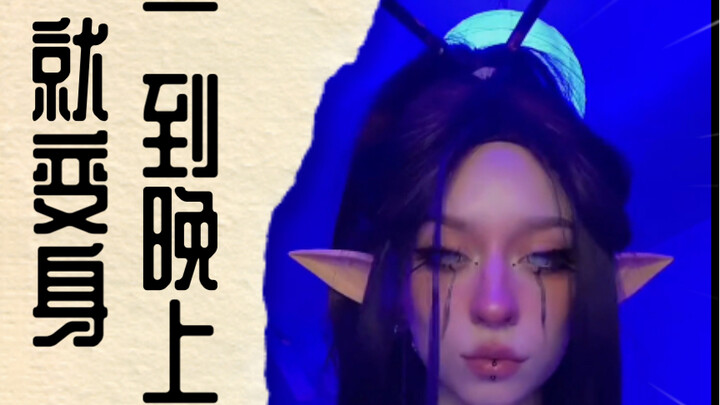 Turns into something else as soon as night falls.