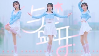 Can ordinary girls also shine? Blooming with dreams [NaNa] This is my stage~ [BDF2021]