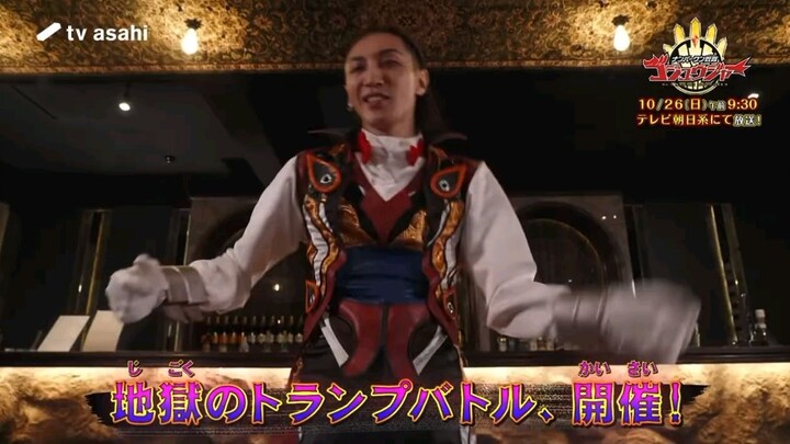 super Sentai Gozyuger episode 36