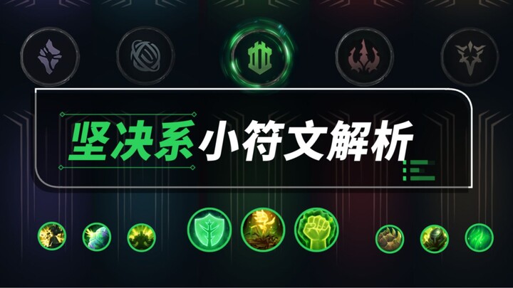 No More Revive + Revive! Must-See for Hybrid Cooldown Reduction Builds! Comprehensive Guide to the R