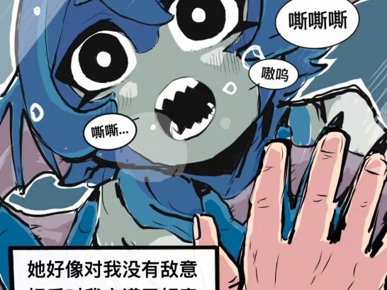 《深海的美人鱼娘》