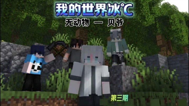 Đã cháy hết rồi