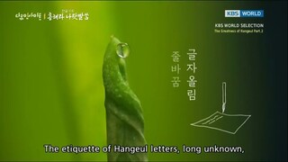 The Greatness of Hangeul P2
