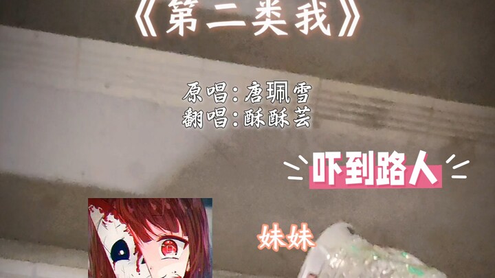 想跟我做邻居吗？