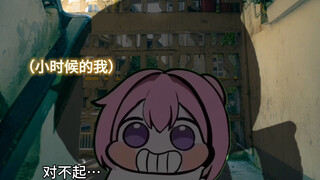 当得知大boss是未来的自己，自己可以消灭自己吗