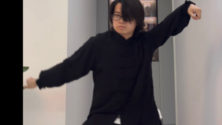Bagua Shake