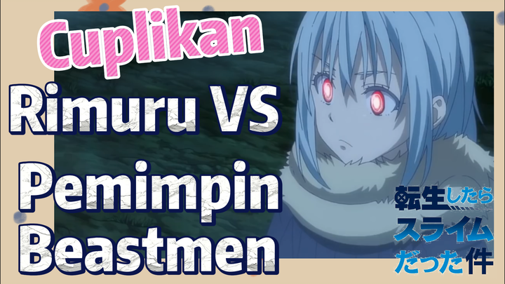 [Slime]Cuplikan | Rimuru VS Pemimpin Beastmen