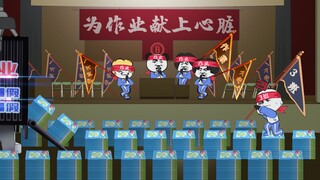 《 进 击 の 作 业 》