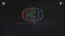 แรงเงา 2555 Ep 13