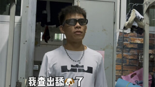 "Crush Removal Plan" Episode 2