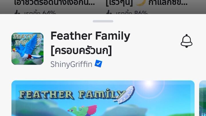ดีโด้ นกโดโด้ที่ยังหลงเหลืออยู่ Ep.1