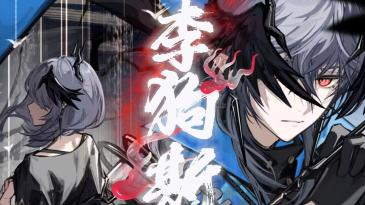 Major Documentary: “Li Gousi—Don’t Miss It If You’re Passing By”