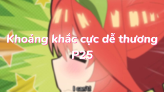 Khoảng khắc cực dễ thương 27| #anime #animesliceoflife #gotoubunnohanayome