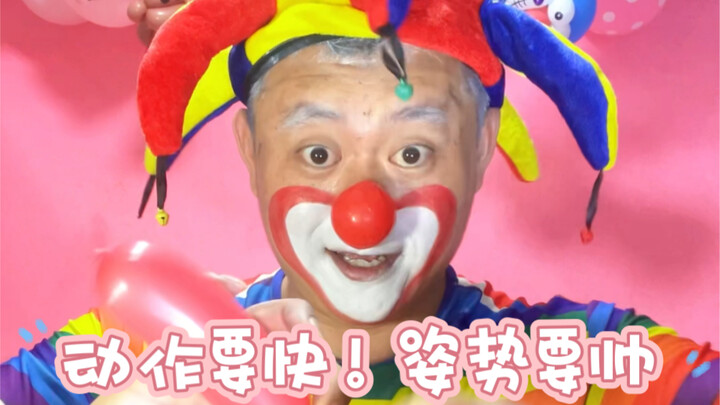 คว้าลูกโป่งให้ไว ไม่ใช่มายากล คุณทำเป็นแล้วหรือยัง?