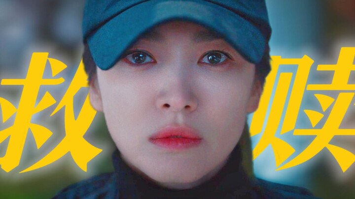 Lời cầu cứu của cô mãi mãi không nhận được hồi đáp, nhưng may mắn thay, cuối cùng chính cô lại trở t