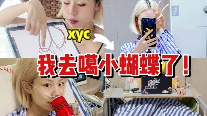 Aku Udah Jadi Kupu-Kupu Mungil! Tahap Pra & Pasca Operasi, Semua Proses Pemulihan Ada di Sini!