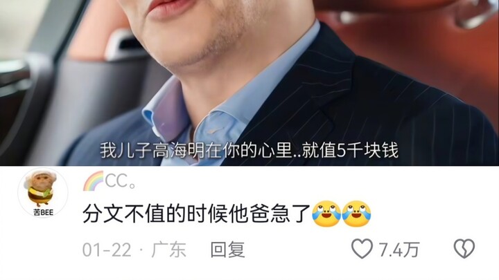 Tampaknya memang terjadi penurunan gaya hidup konsumsi; dulu para bos besar biasanya memberi uang da