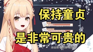【笙歌】我的直播内容，一点擦边涩情都没有，只能吸引到小处男