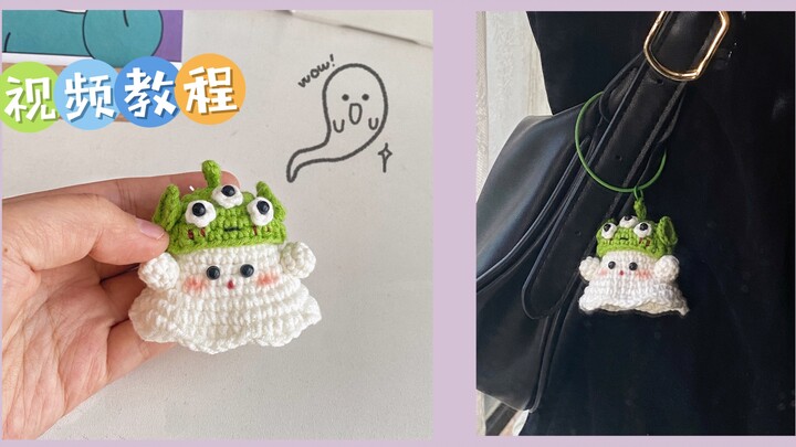 Crochet Beginner Video Tutorial | Halloween Three-Eyed Ghost Pendant