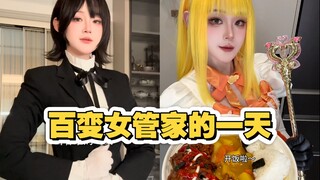 Usia 27 tahun berhenti kerja untuk menjadi kepala pelayan bagi seorang gadis muda yang menyukai anim