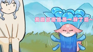 哈基原！受...受我一拜！