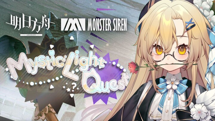 مزج 🧊🧊! إعادة غناء مدمنة للغاية مع هز الرأس لأغنية Pepe من إصدار Ark: Mystic Light Quest