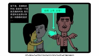 【不自然博物馆】拯救深度解读，真是细思极恐啊