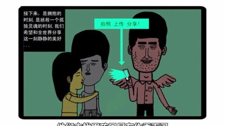 【不自然博物馆】拯救深度解读，真是细思极恐啊
