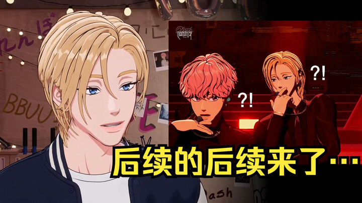 I thought I had jumped to the wrong one!