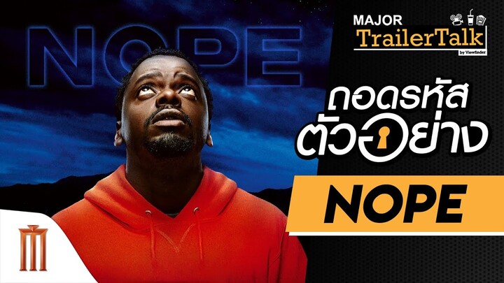 ถอดรหัสตัวอย่าง Nope - Major Trailer Talk by Viewfinder