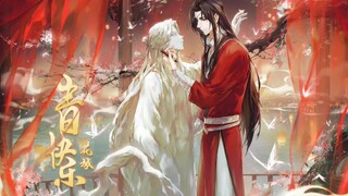 【花城2023生辰特辑】“殿下，我永远是你最忠诚的信徒。”（迟来一天的生辰视频）