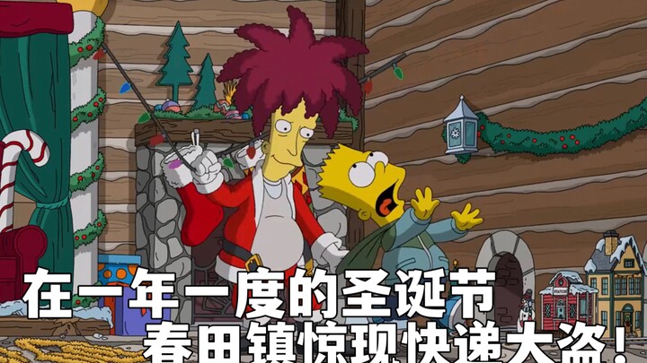 The Simpsons: On the eve of the annual Christmas, a delivery thief appears in Springfield. The Simps