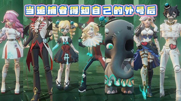 What will the hunters’ reactions be when they find out their nicknames? Their final reactions had me