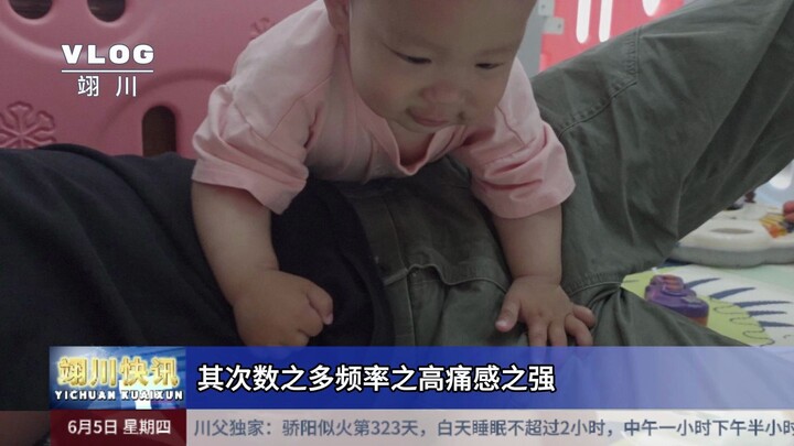 ผู้ชายเลี้ยงลูกก็มีเคล็ดลับ ถ้าอยากเป็น “ขาเหล็ก” ต้องฝึกให้หนัก