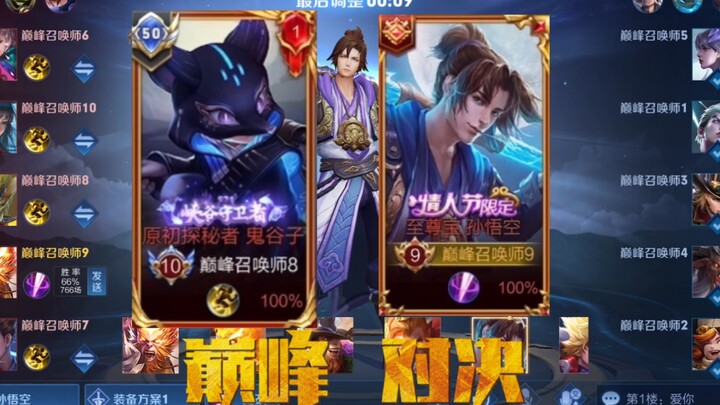 【قرد الشفق】 إعادة لعب المباراة الكاملة ضد Beimu - شرح مفصّل لأسلوب السخرية الاحترافي الجديد للقرد في