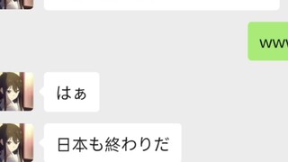Sakura-chan memberikan penilaian buruk terhadap Sanae Takaichi, secara terang-terangan menyebut Jepa