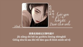 [Vietsub] Gói gọn hồi ức trao cho anh •  Tô Tinh Tiệp ♪ 把回忆拼好给你 • 苏星婕