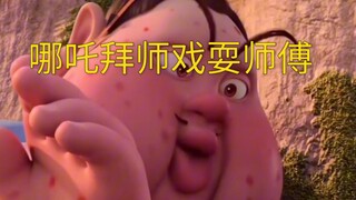 Na Tra học võ công từ sư phụ, chơi đùa cùng Thái Ất. Cảnh tượng này quá kinh điển.