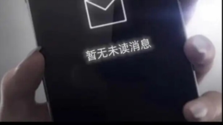 [开心吗？emo一下]你爱忘了我就忘了我，像忘了一个春天的梦。