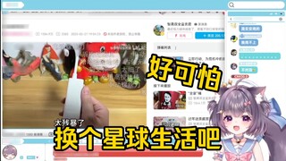 The cute kitten couldn't hold back after watching "The Kids Next Door Are Crying"! "UP Master, you s