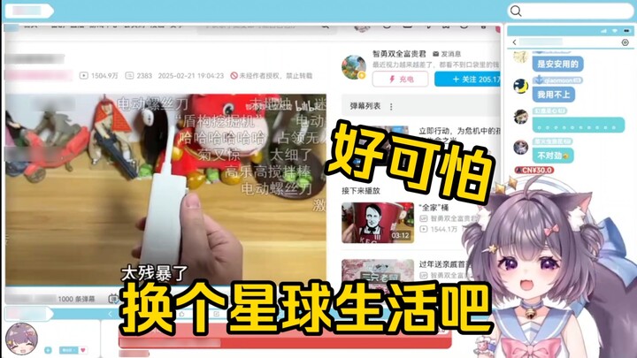 The cute kitten couldn't hold back after watching "The Kids Next Door Are Crying"! "UP Master, you s