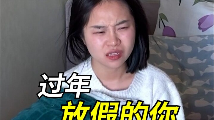 ยังไงก็ต้องออกไปข้างนอกสิ!