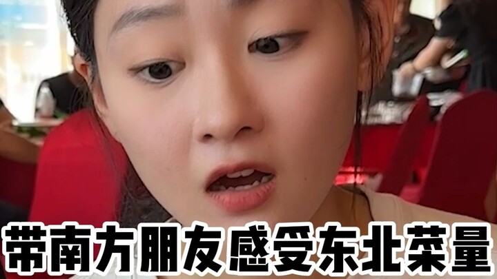 Lượng thức ăn này ở Đông Bắc cũng thuộc hàng cực khủng...