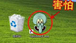 如果下载了这个章鱼哥游戏，别犹豫赶紧删掉！