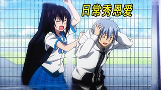 都老夫老妻了，害羞什么？#2